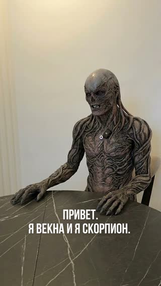 Ролик с трендовым персонажем